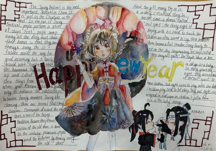 happynewyear通州小学六年级英语手抄报比赛 写美篇  春节是个欢乐