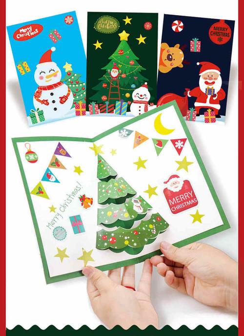 2018圣诞小贺卡diy 幼儿园立体手工儿童创意平安祝福礼物主题贴纸