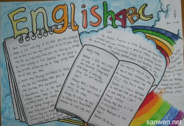 五年级英语手抄报图片推行英语阅读教学沂水县高桥初中举行英文手抄报