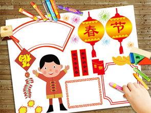 小学生猪年春节手抄报模板卡通喜庆矢量小报图片素材ai下载12.96