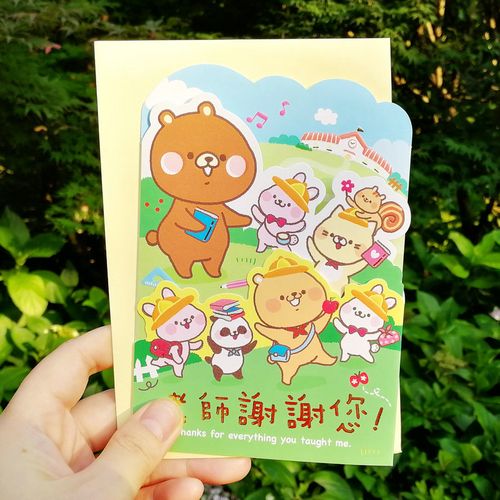台湾四季原创意卡通动物教师节贺卡感谢卡开学祝福感恩老师卡片熊