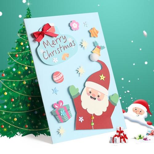 艾晴手贺手工圣诞节贺卡片立体设计送客户圣诞礼物 diy材料包邮