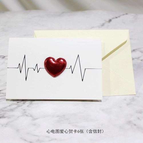 生日卡片可写字的祝福新婚立体新版个性贺卡愿望爱心心形diy简约