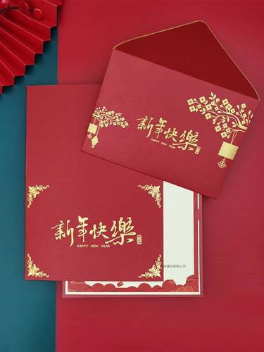 2022商务新年贺卡定制中国风春节卡片送客户员工感恩感谢元旦贺卡