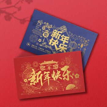 新年贺卡2021新春元旦中风商务企业送客户员工节日卡片信封定制 恭贺