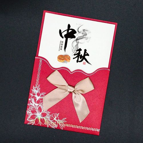 中秋教师节贺卡定制感恩祝福新年圣诞小卡片送公司员工客户感谢卡