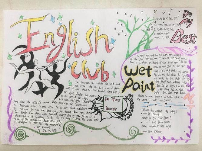 小学部六年级举办英语手抄报评选展