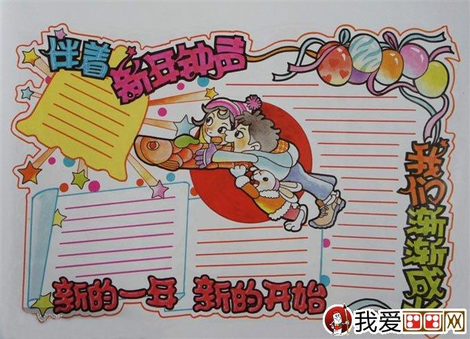 关于春节手抄报版面设计图非常经典的新年春节手抄报版面设计图片