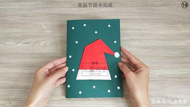 包装教程 圣诞节贺卡怎么做简单又漂亮