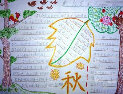 关于秋天的yingwen手抄报 秋天的手抄报