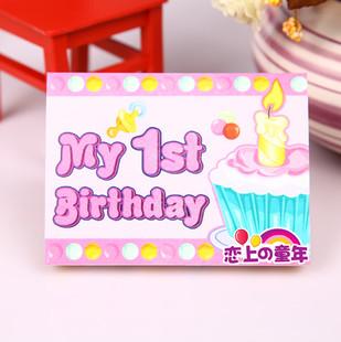 6个装包卡通十岁女孩生日 儿童生日相册 贺卡 邀请函