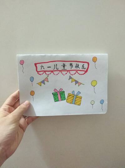 贺卡六一儿童节立体贺卡diy手工材料包批发幼儿园卡片儿童自制制作卡