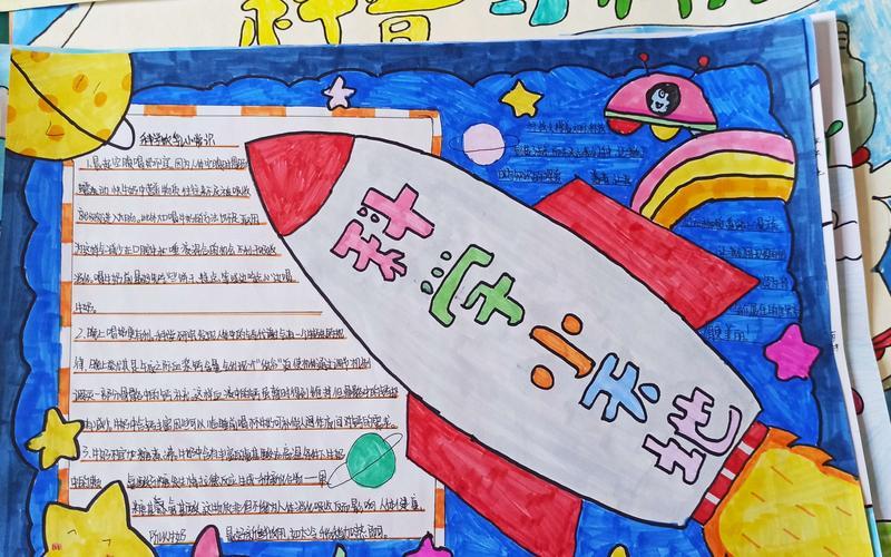 三年级学生做科学小制作四五年级变废为宝六年级同学画科学手抄报
