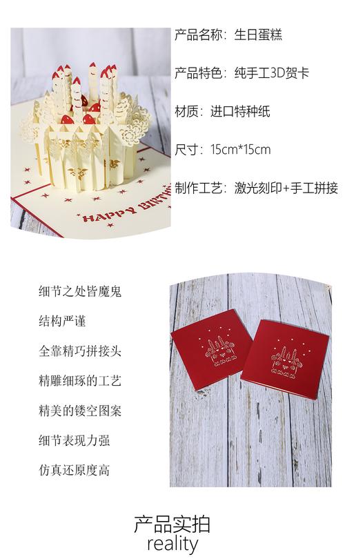 生日贺卡创意3d 立体贺卡 儿童手工制作镂空纸雕蛋糕定制礼品礼物