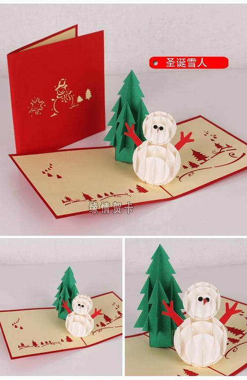 2018中国 韩国创意可爱手工迷你小卡片 立体圣诞节祝福贺卡明信片