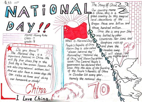 写美篇  国庆期间两个班的同学精心绘制了手抄报庆祝祖囯母亲70周年