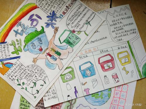 小小的手抄报中在创想中传递孩子们垃圾分类的环保理念.