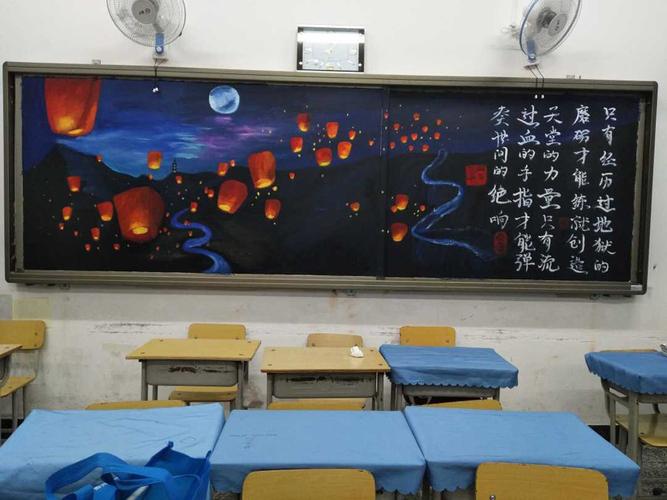 小编有一篇文章是写的关于日本学生的黑板报 现在来看下我们中国学生