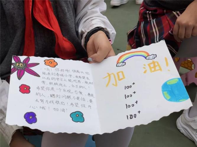 六年级学生与一年级新生一对一结对并把他们亲手制作的贺卡送给了