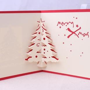 品妮创意圣诞节平安夜雪松贺卡 立体手工折纸祝福卡片 剪纸用品