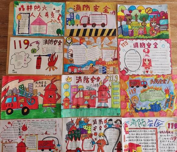 幼儿园组织全园开展手绘消防梦安全驻心间为主题的亲子手抄报评比