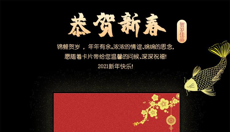 新年款贺卡中国风烫金镂空手写祝福送员工客户商务高端卡片