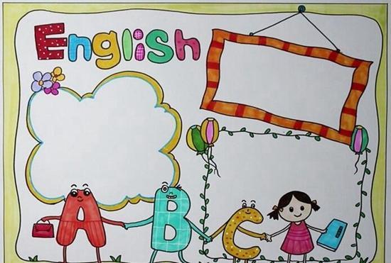 色彩缤纷记千工小学五年级英语手抄报英语关于颜色的单词简单的手抄报