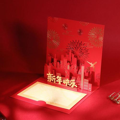 元旦跨年创意2022新年贺卡中国风立体定制新年快乐小卡片手工d纸