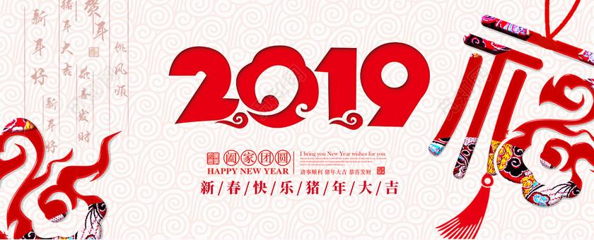 2019猪年新年贺卡公司企业春节新春祝福贺卡