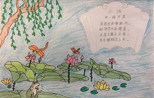 二年级古诗惠崇春江晚景的手抄报一年级古诗手抄报