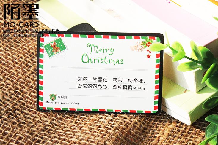 14年圣诞老人的来信款圣诞贺卡54张盒装留言卡片祝福创意贺卡