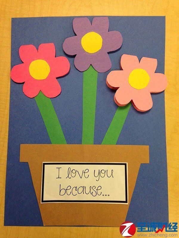 花杆叶子花心第一步教师节花朵贺卡手工制作选择一张彩色卡纸对折
