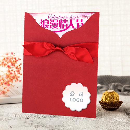 七夕情人节贺卡diy创意浪漫表白祝福心意送礼物小卡片设计
