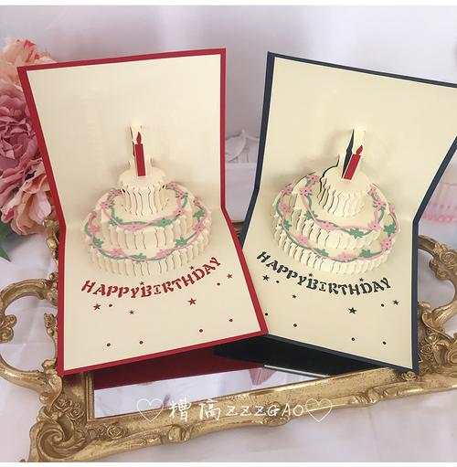高档贺卡创意蛋糕生日贺卡片少女小物送人卡片折叠蜡烛法式高端