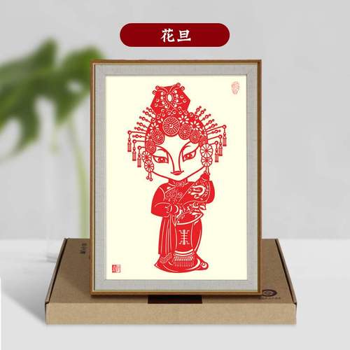 中国风特色剪纸a4镜框摆件挂饰家居装饰画剪纸作品成品外事礼品