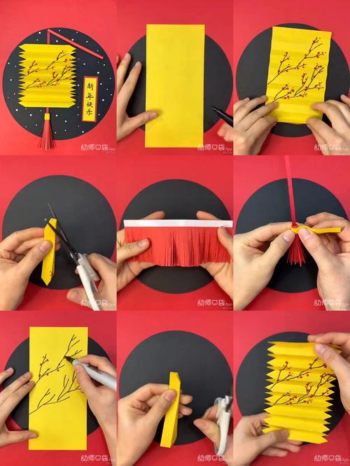 灯笼贺卡 准备材料卡红色黑色黄色彩笔吸管也可用卡纸卷