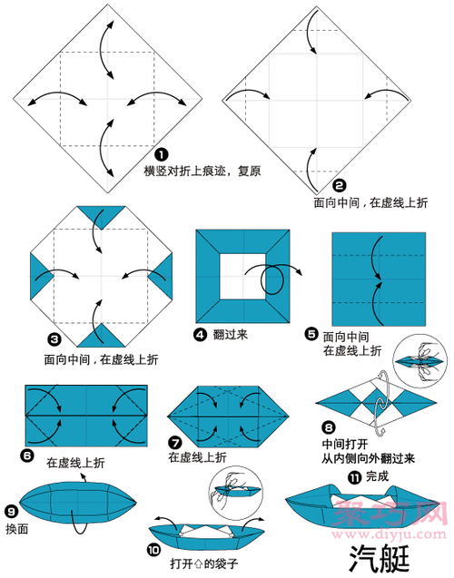 手工折纸乌篷船步骤图解折纸乌篷船的折法