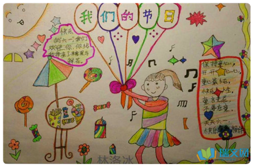 手抄报简单又好画少字   6月1日是国际儿童节是世界上所有小朋友共同