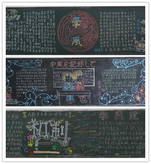 二系负责人吴丹老师带领各班宣传委员深入各教室进行学风建设黑板报