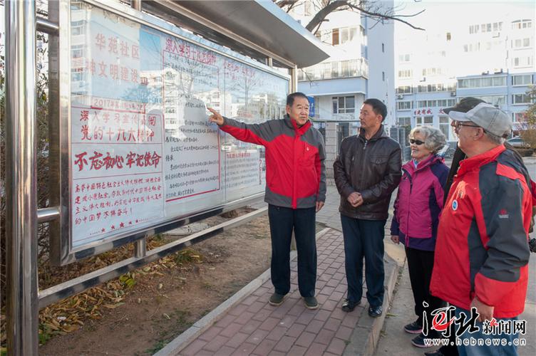 77岁的老党员孟凡齐左一制作手抄报向社区居民宣讲十九大精神