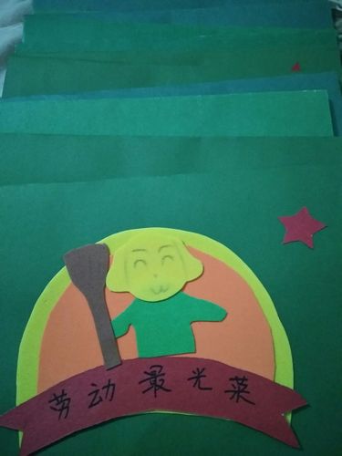 英姿幼儿园五一劳动节户外送贺卡送祝福锻炼孩子们敢于表达的