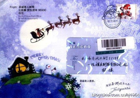 贺卡而且可以指定在下一个圣诞节寄出哦 圣诞老人村附近有个圣诞乐园