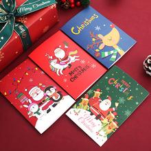 圣诞节贺卡礼物礼品祝福卡圣诞树卡片空白留言贺卡圣诞老人小卡片