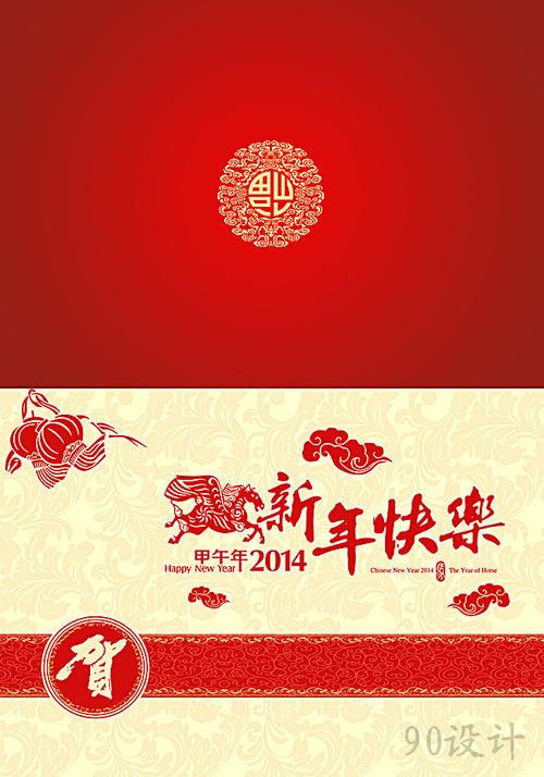 定制 印刷 加印logo公司名祝福语和签名最新狗年新年春节电子贺卡ppt