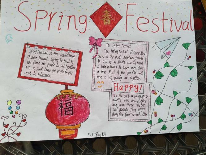 《springfestival》英语手抄报汇展过年的时候做了一张介绍新年习俗的