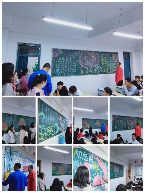 榆林体育运动学校情满中秋欢度国庆主题黑板报展示