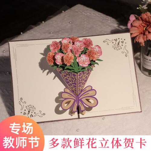 虎年diy小卡片三八妇女节礼物礼盒中国风贺卡手写祝福空白留言卡片纸