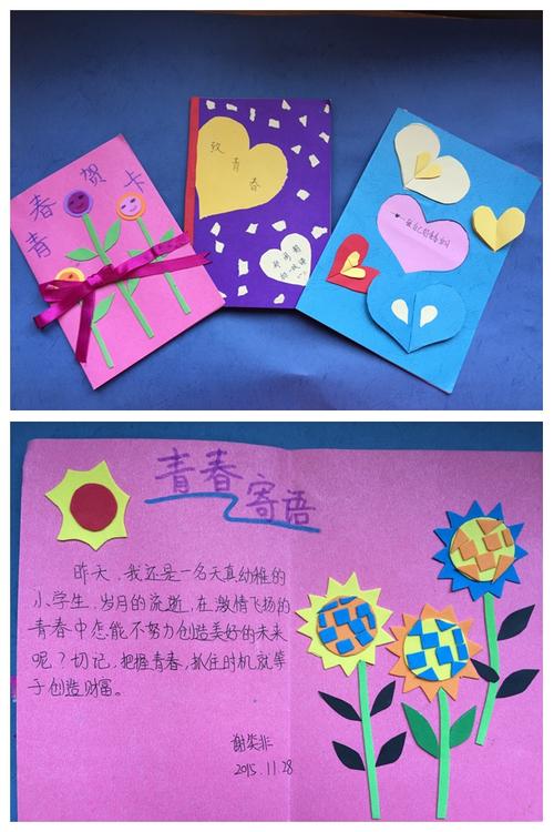 记初一年级政治学科祝福青春贺卡制作活动杭州英特外国语学校官网