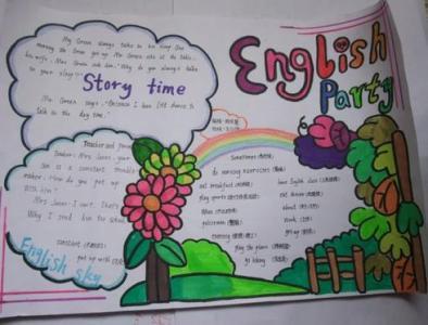 小学四年级下册英语快乐英语的翻译小学四年级英语手抄报图片一