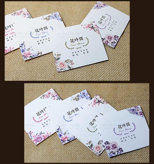 韩式小清新二维码卡片花店折叠卡片留言卡diy小贺卡感谢信服务卡